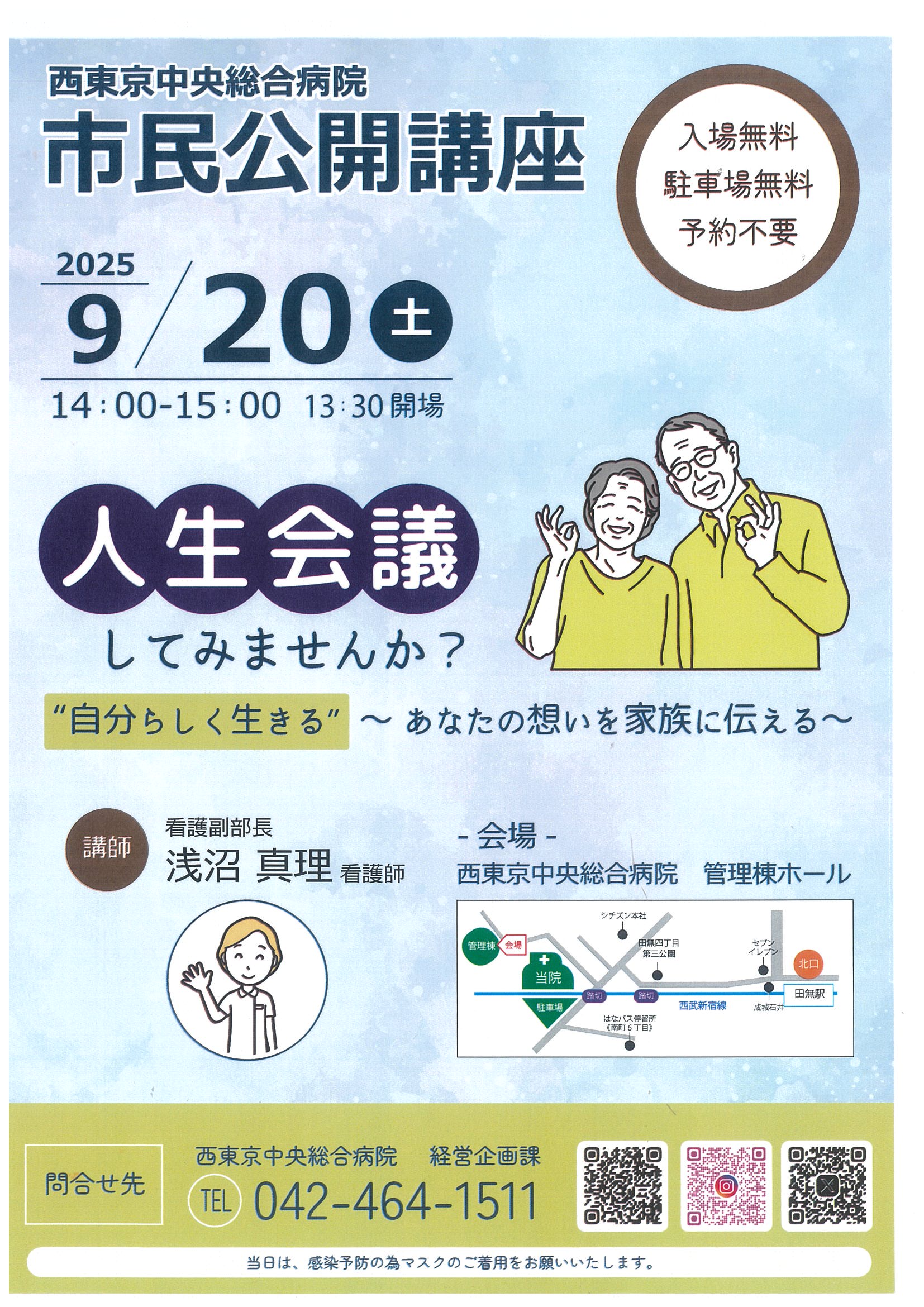 20250815163539-0001.jpg