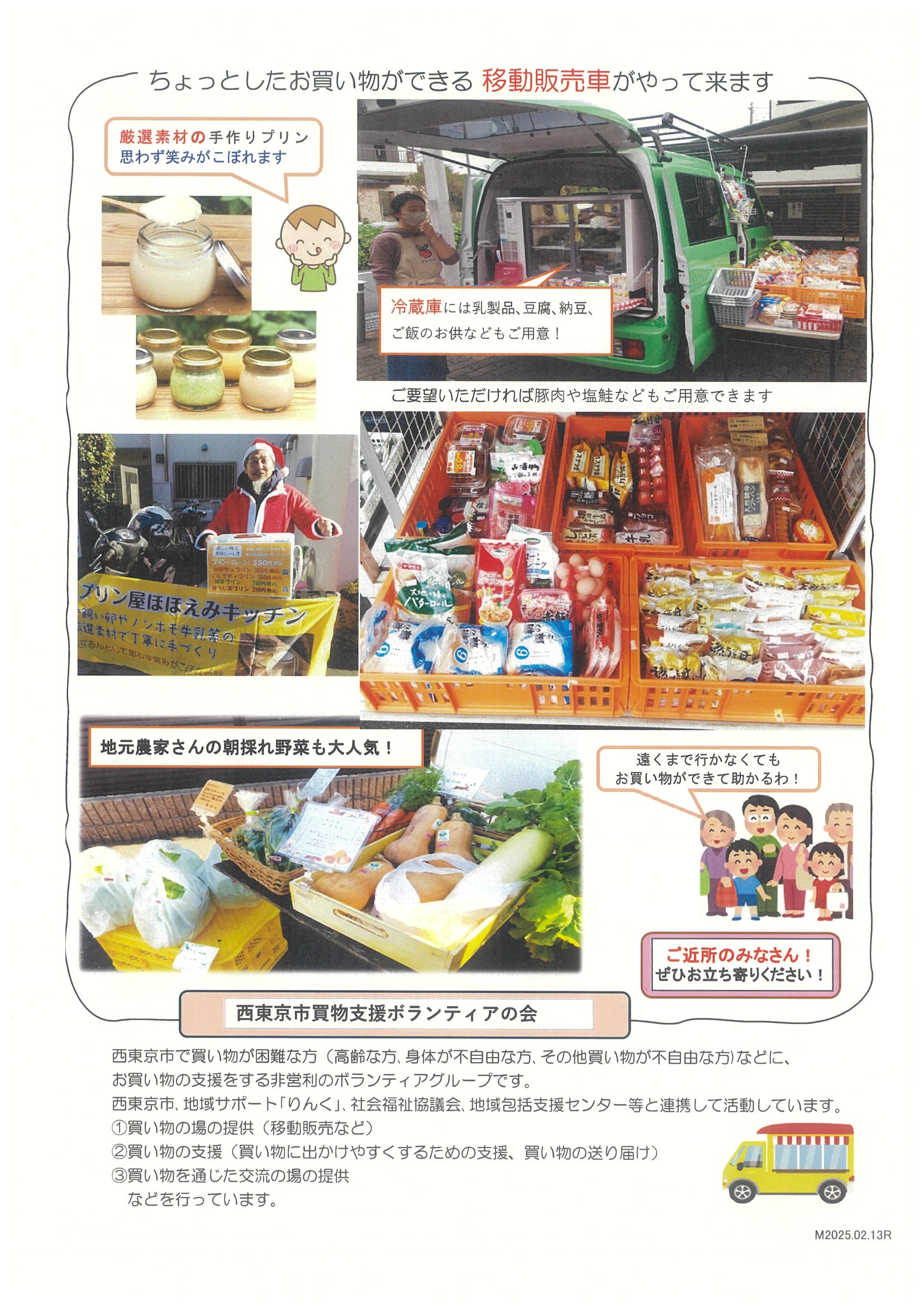 madokaura.jpg