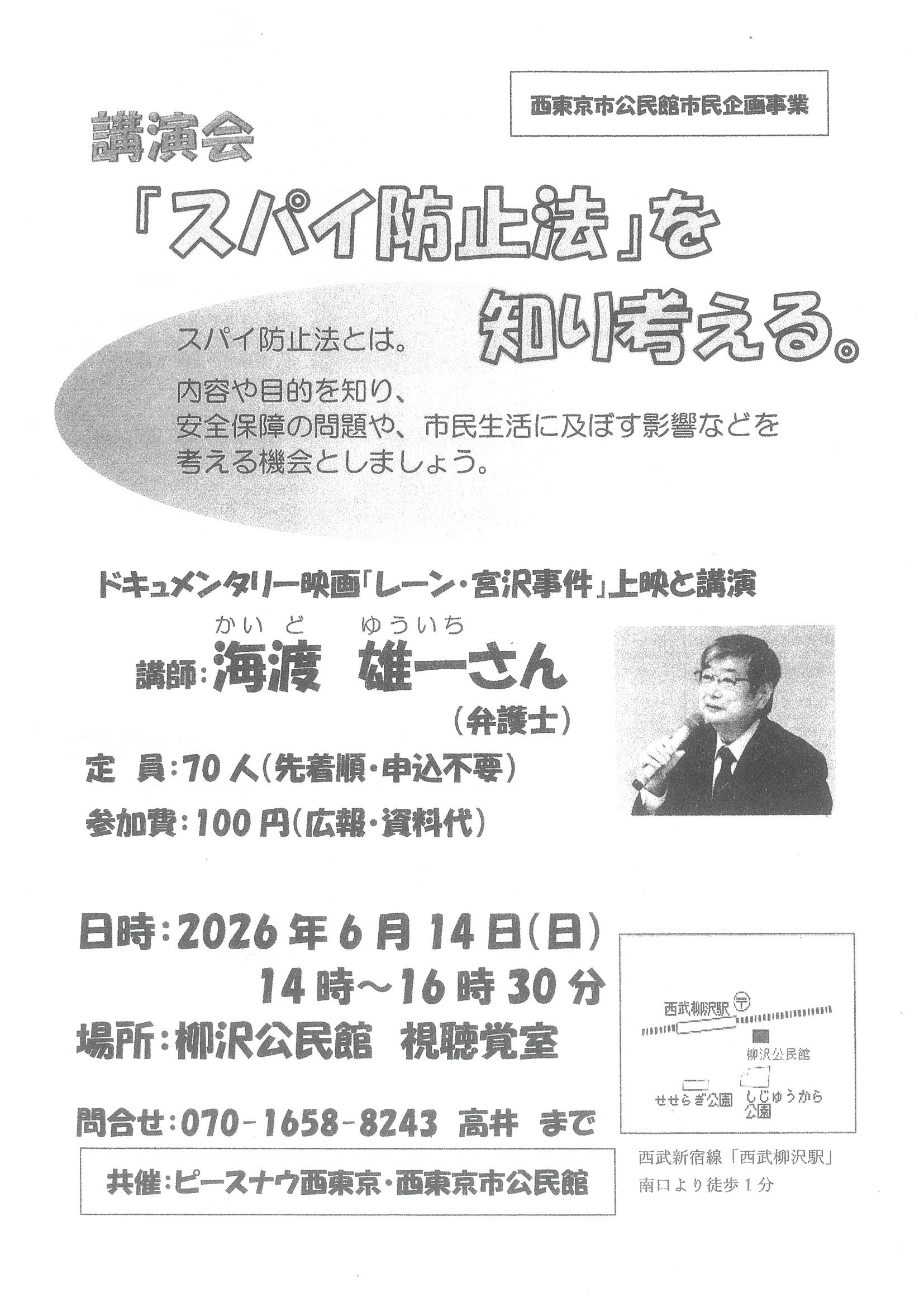 20260601152332-0001.jpg