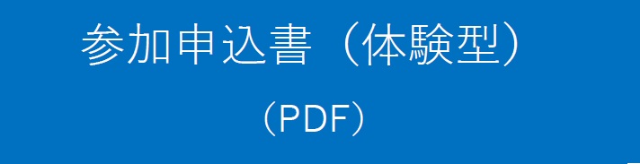 PDF.jpg