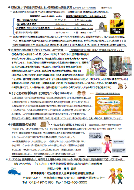 kujiranNo262_2.png