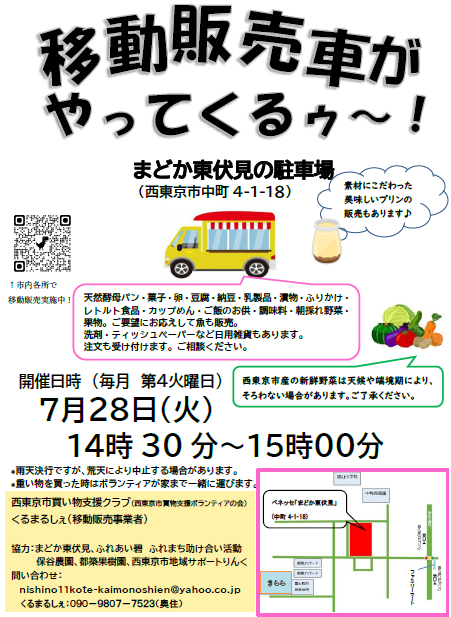 20260728madokaomote.png