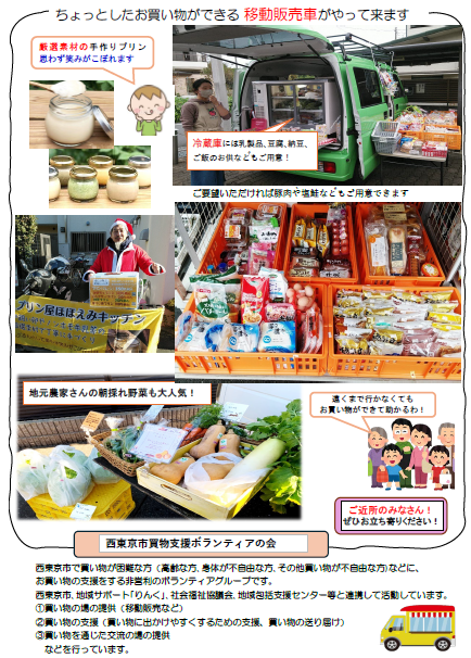 madokaura.png