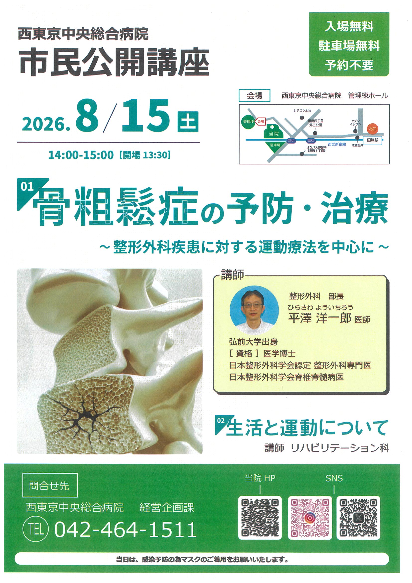 20260703142250-0001.jpg