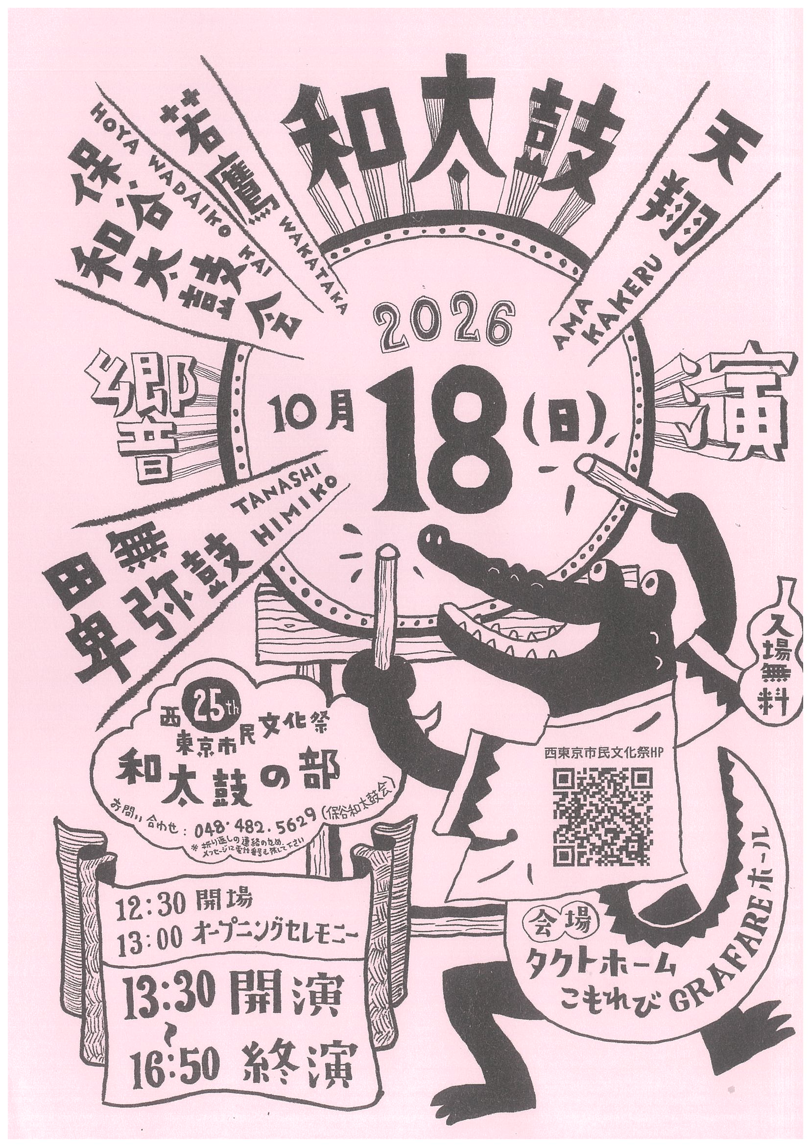 20260826111447-0001.jpg