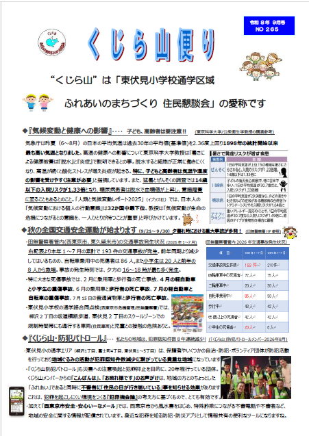 kujiraNo265omote.png