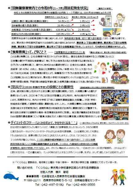 kujiraNo265ura.png