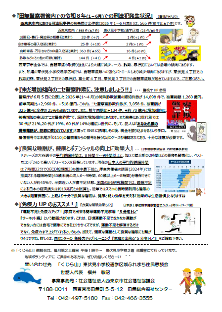 kiujiyaNo264ura.png