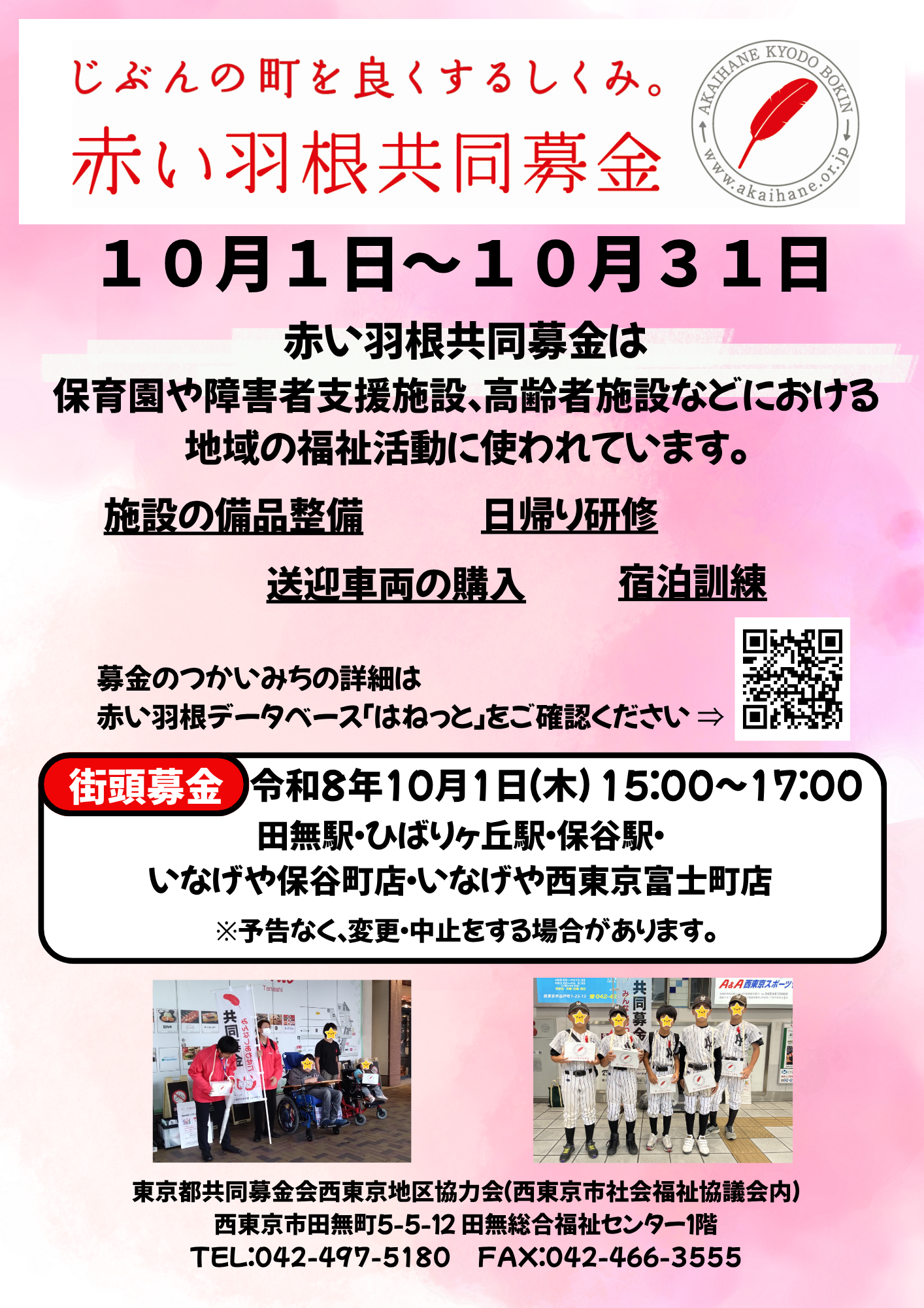 R8kyobo.png