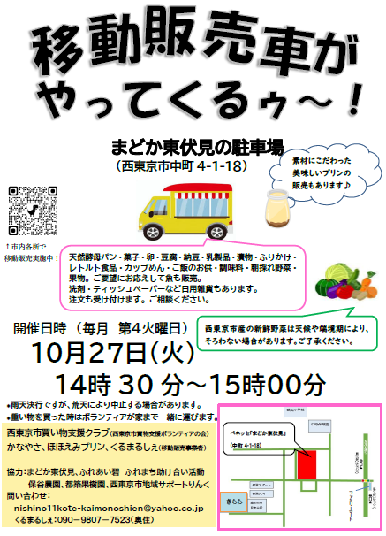20261027madokaomote.png