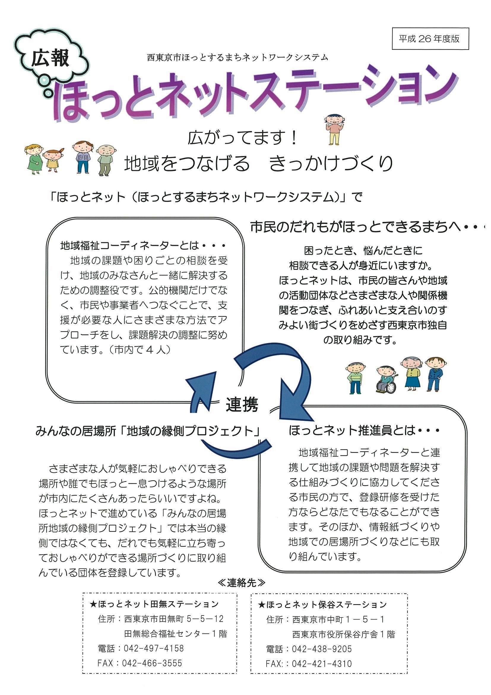 20150518114040-0001.jpg
