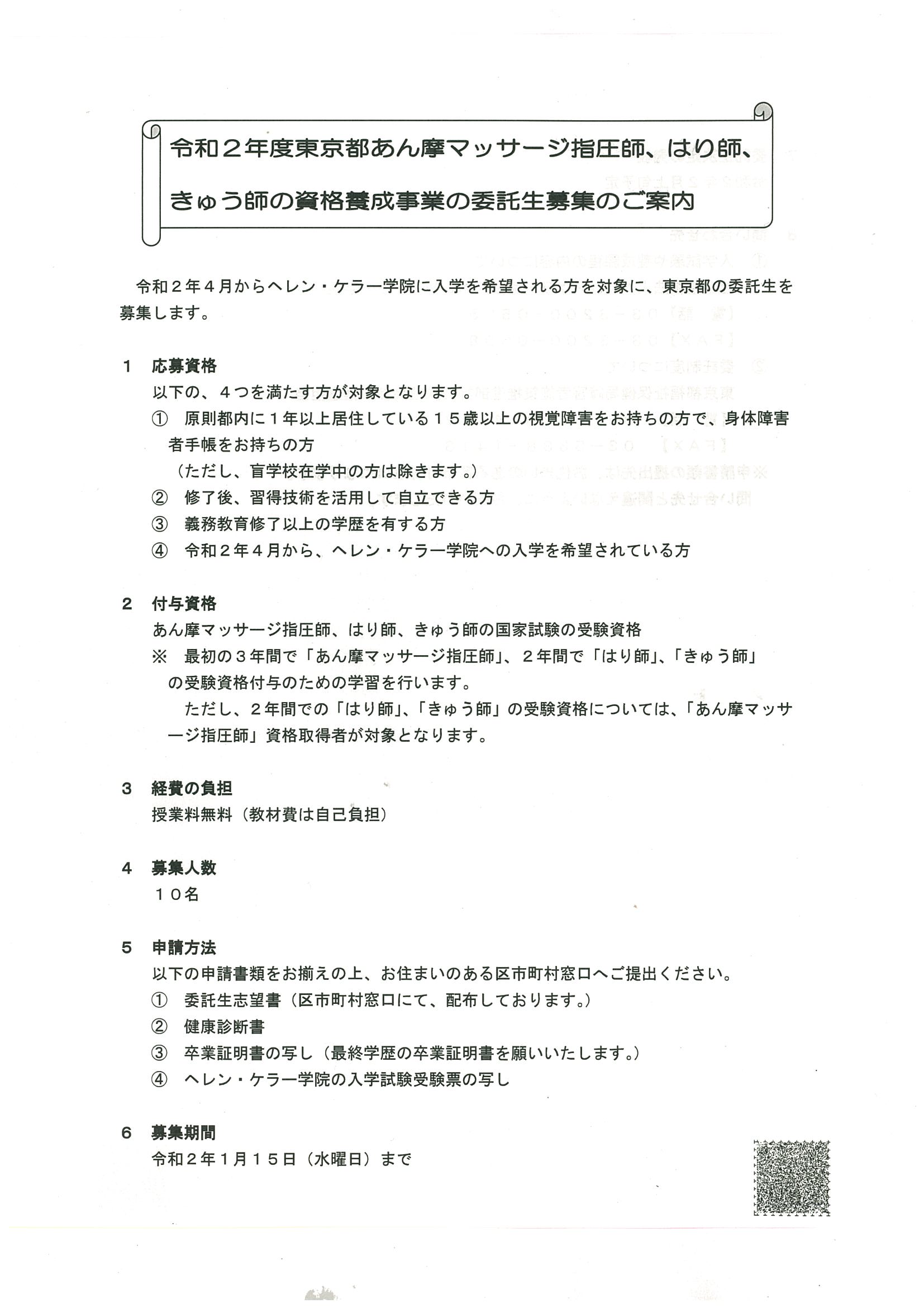 2019harikyuu_annma.jpg