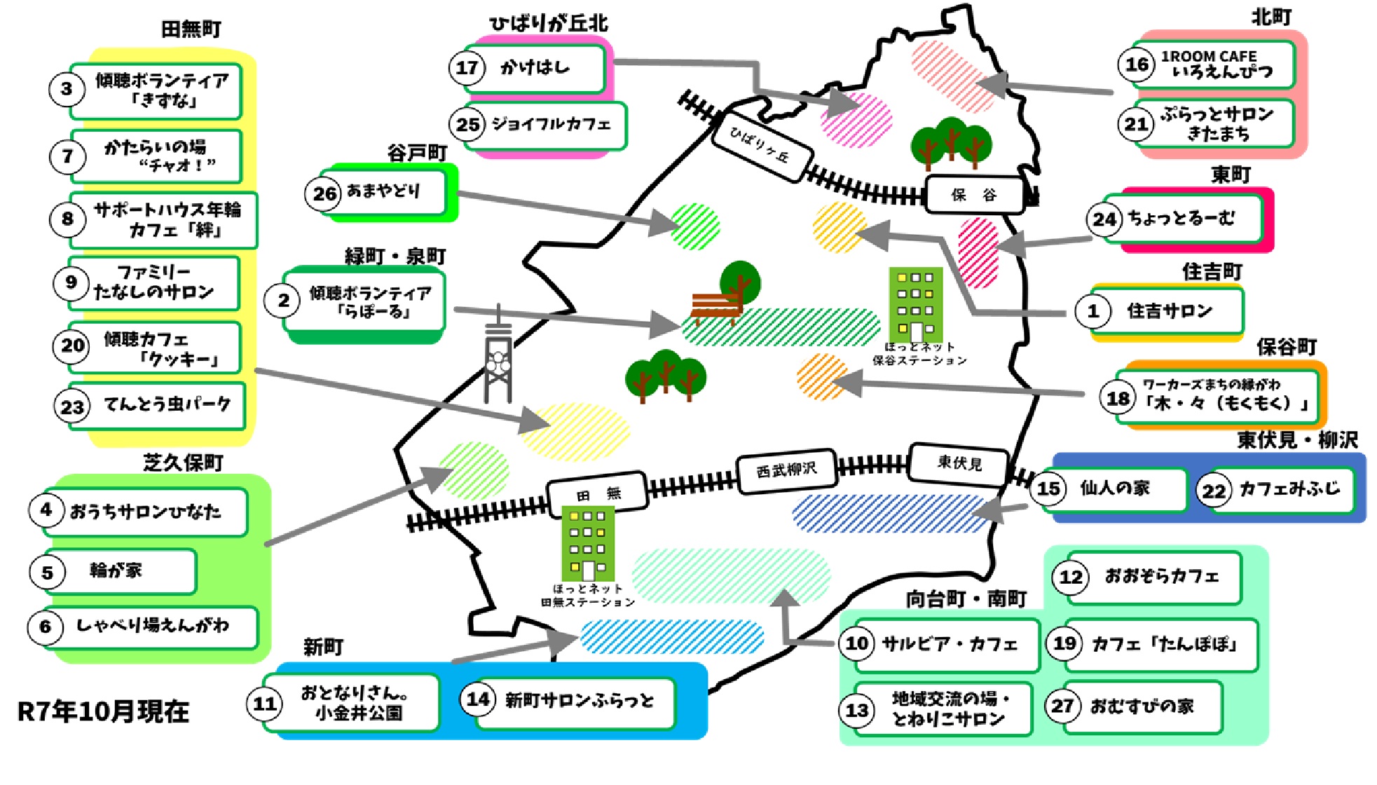engawamap_R710_web.jpg