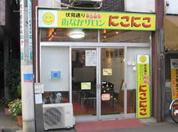 imgKyoten03.jpg